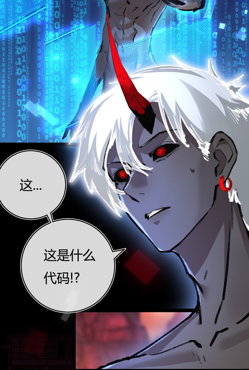 第12话 大哥69