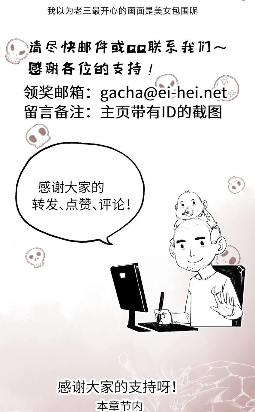 第21话 圣光71