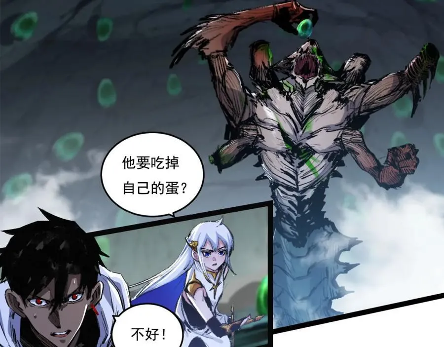 第34话 迎战99983