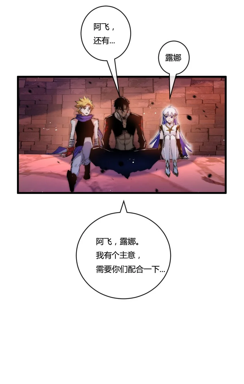 第19话 开溜19
