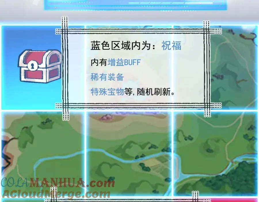 第28话 新的规则20