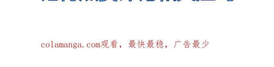第44话 再战疯牙111