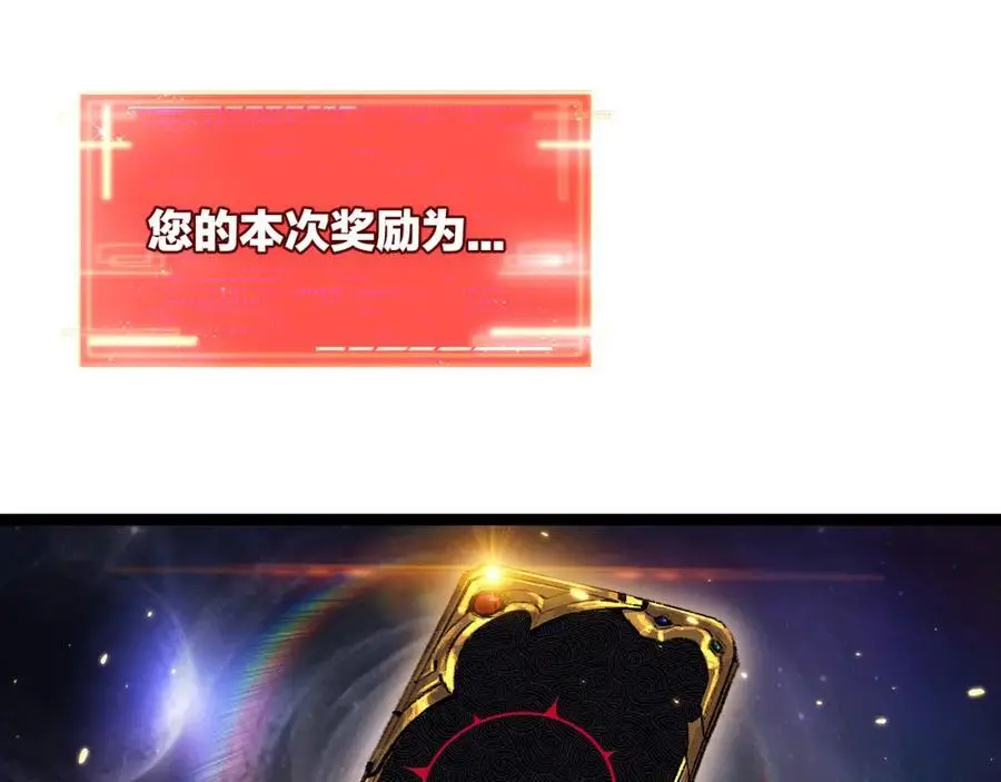 第26话 紧张的倒计时67