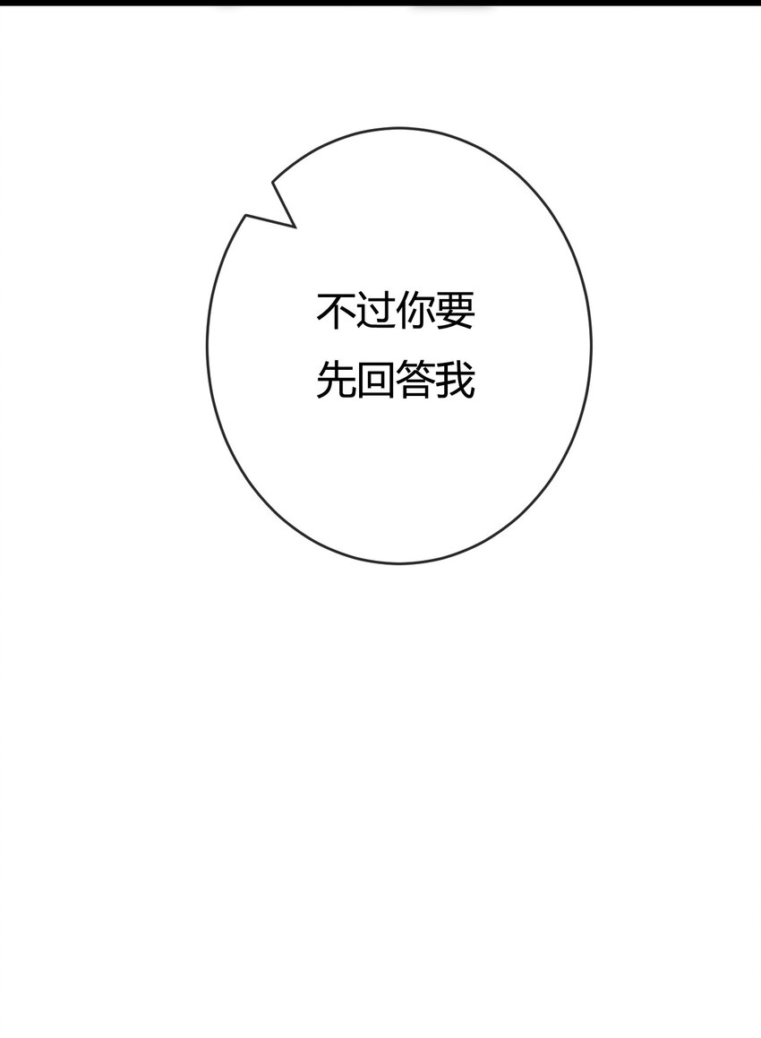 第12话 大哥8