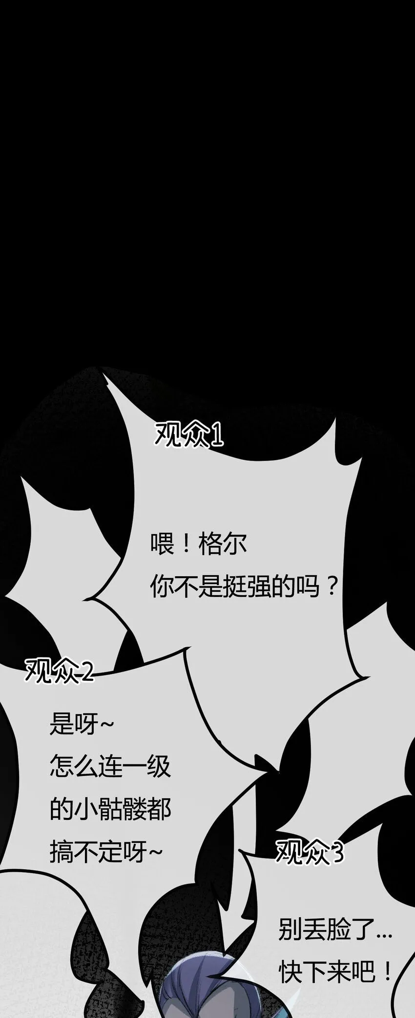 第5话 白热化24
