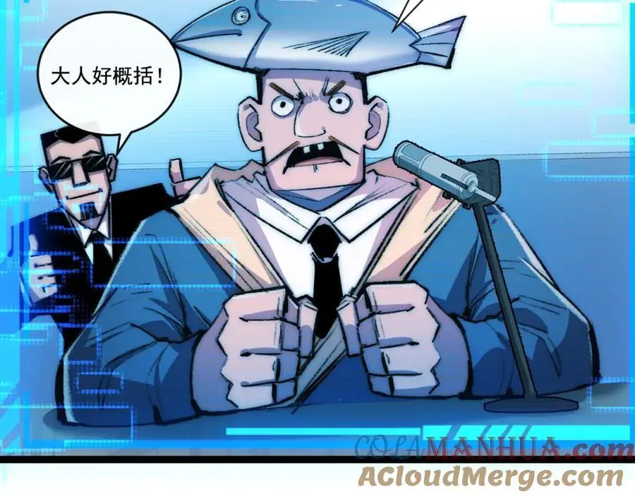 第26话 紧张的倒计时40