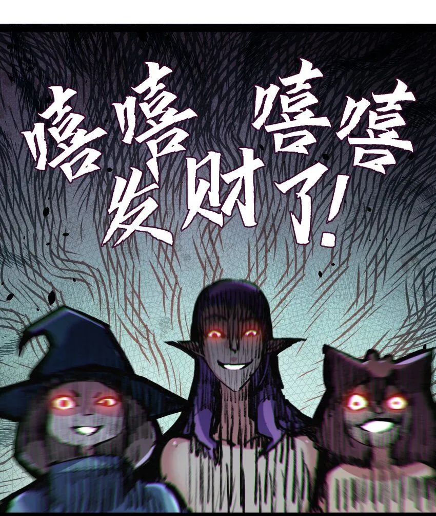 第14话 阿飞这个大逗逼6