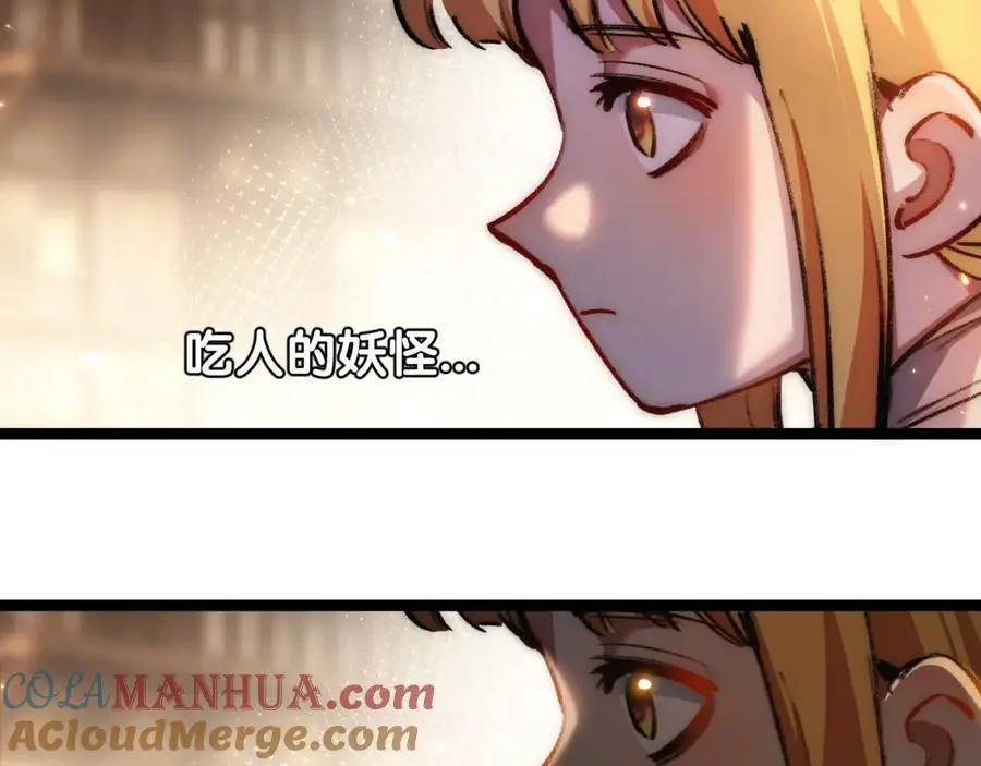 第24话 未知的变化36