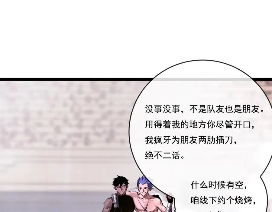 第46话 阿飞VS破晓.曙光14