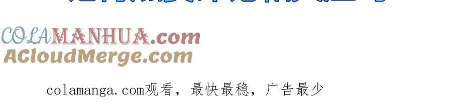 第30话 酣战108