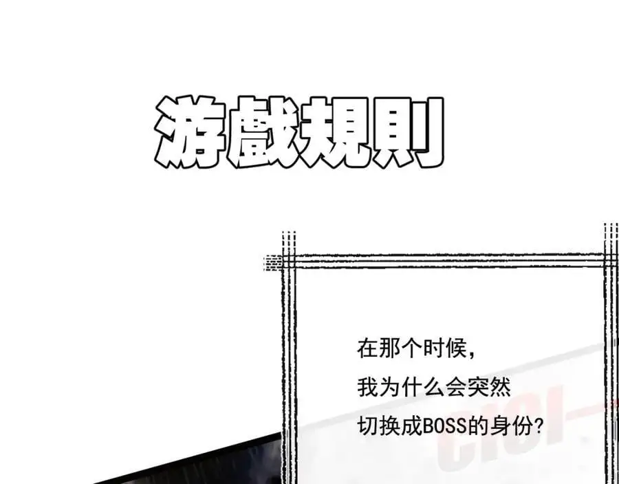 第25话 蛋炒饭53