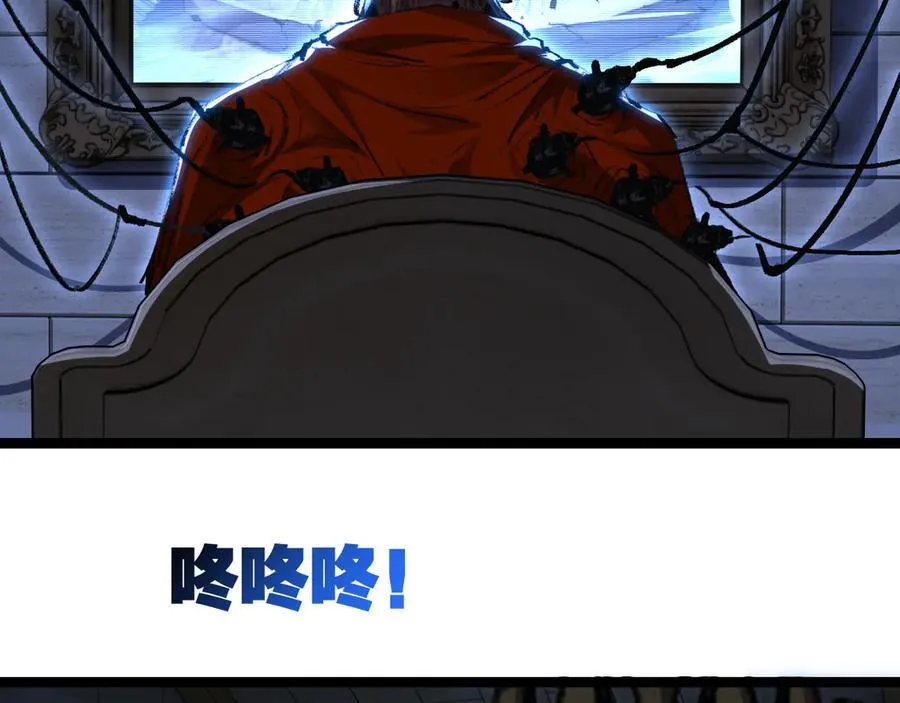 第46话 阿飞VS破晓.曙光22