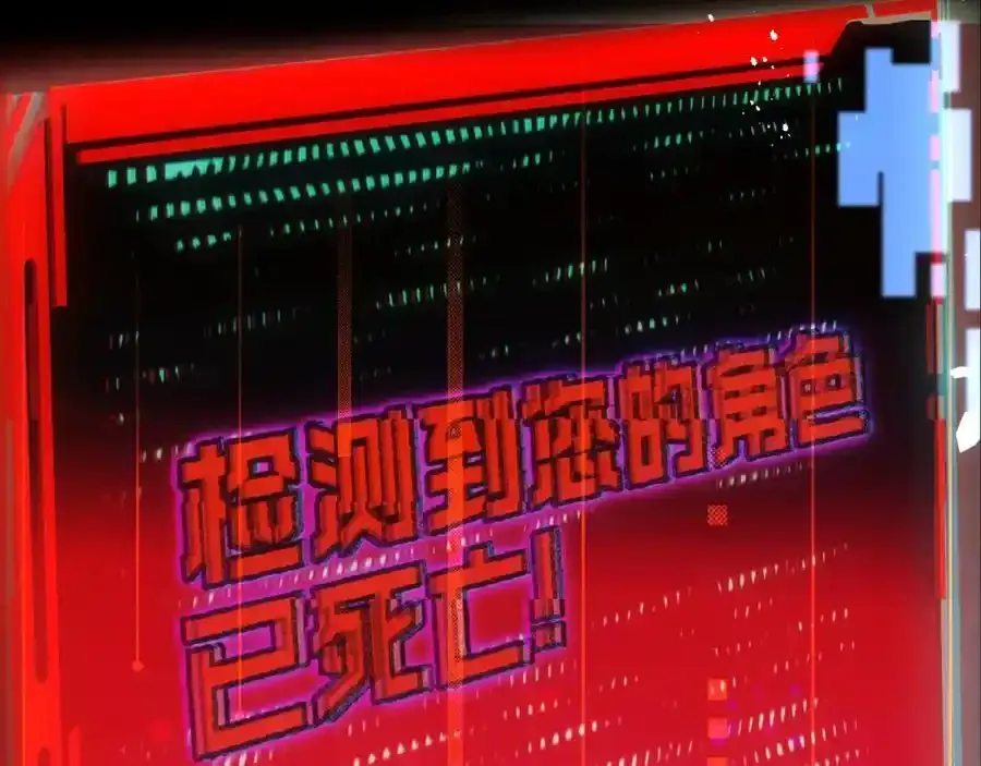 序章29