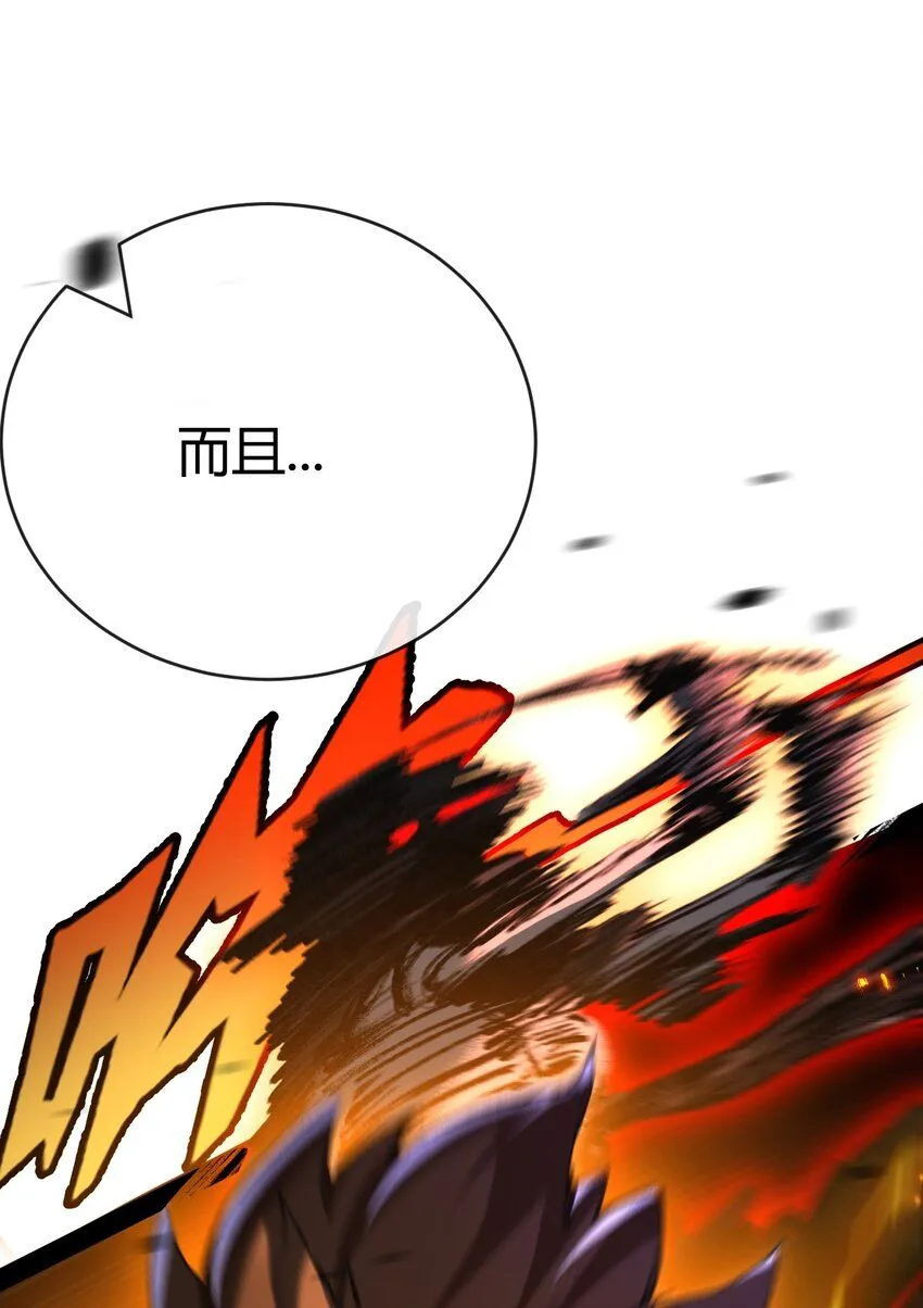 第6话 决赛50