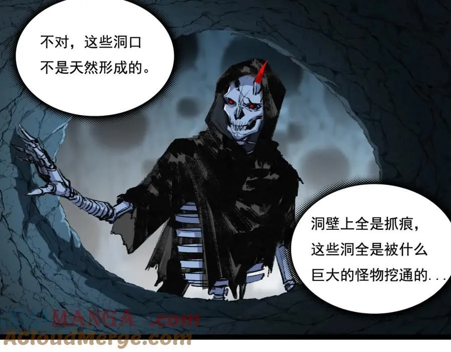 第33话 误入怪物巢穴60