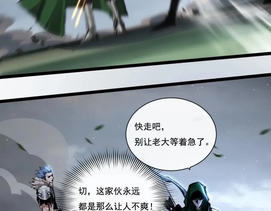 第31话 神秘怪物来袭25