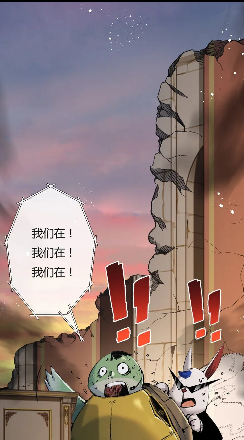第8话 降临6