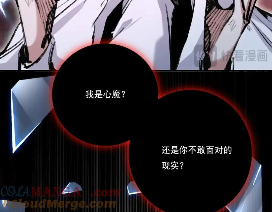 第35话 恶蟒诞恶蛟28