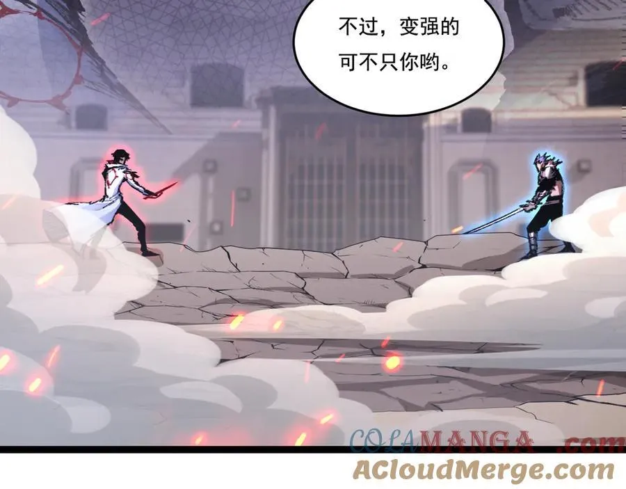 第44话 再战疯牙40