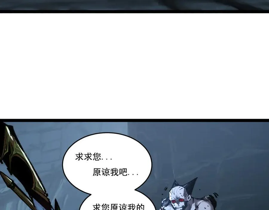 第37话 逆转90