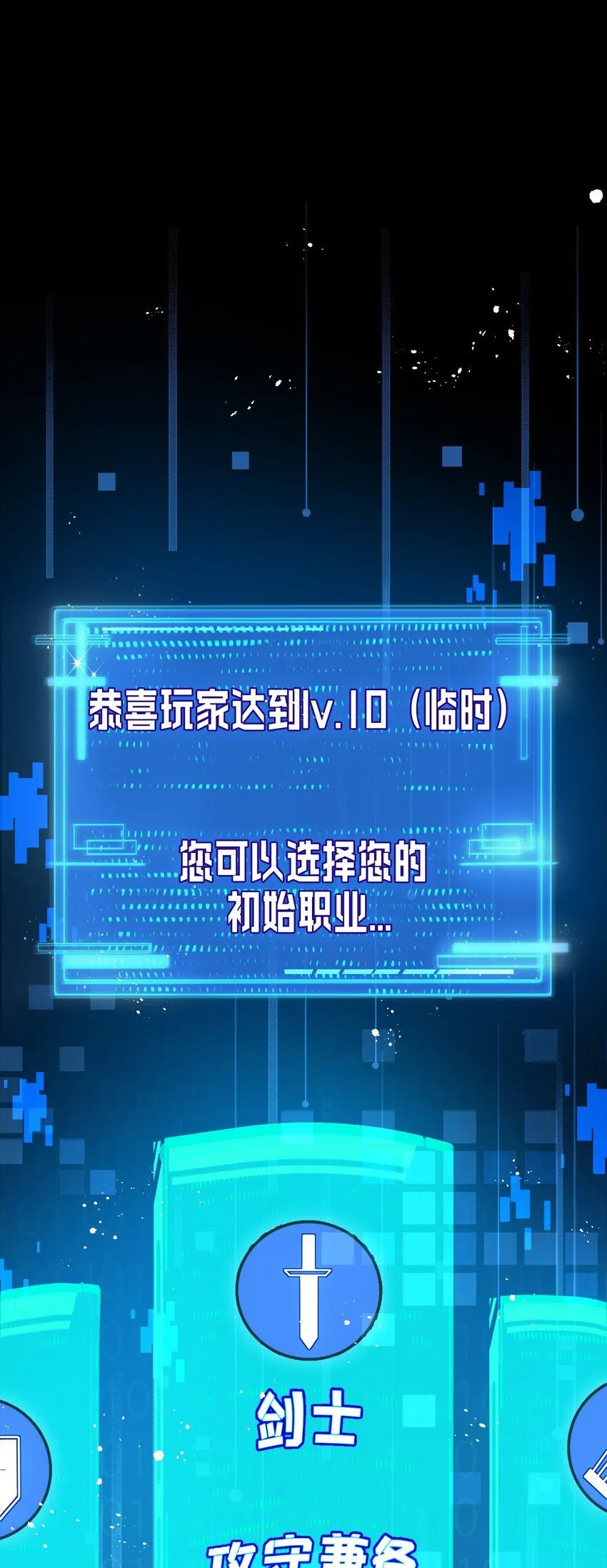 第4话 擂台大比21