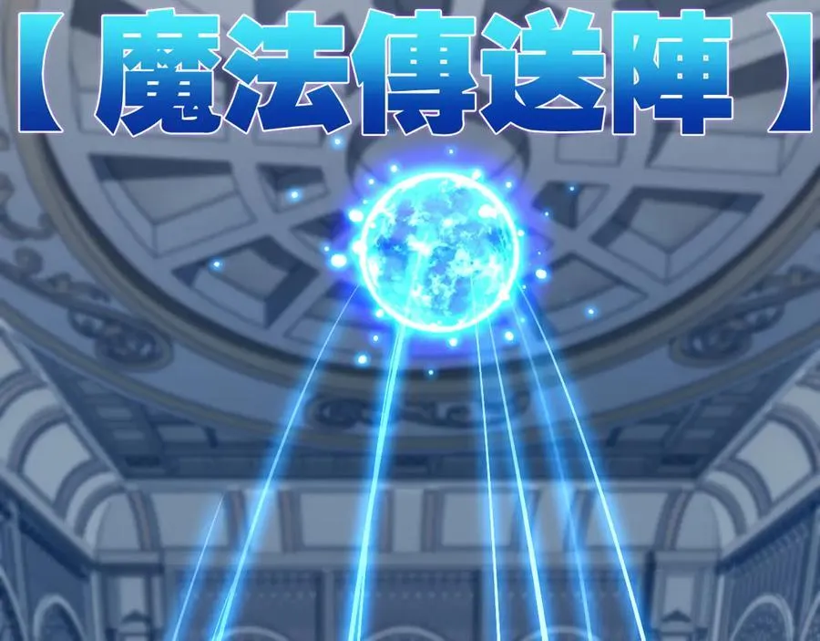 第38话 谁才是凶手？62