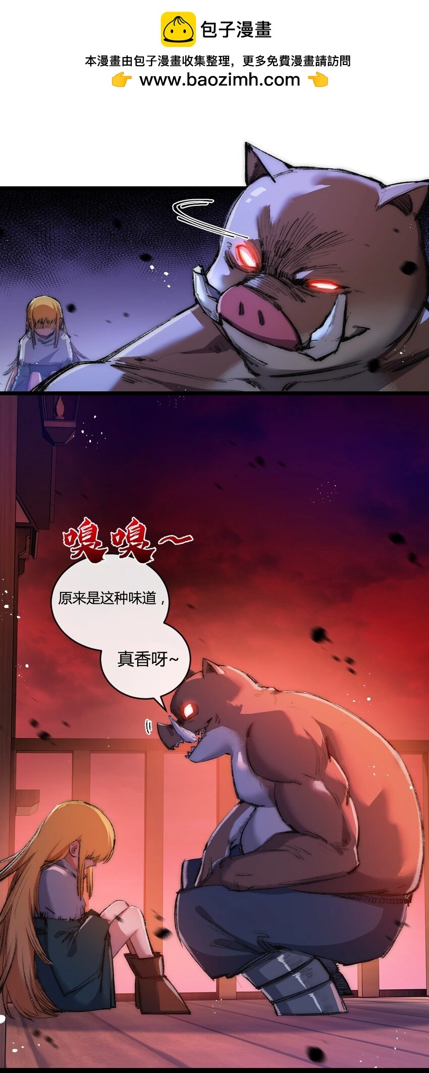 第19话 开溜4