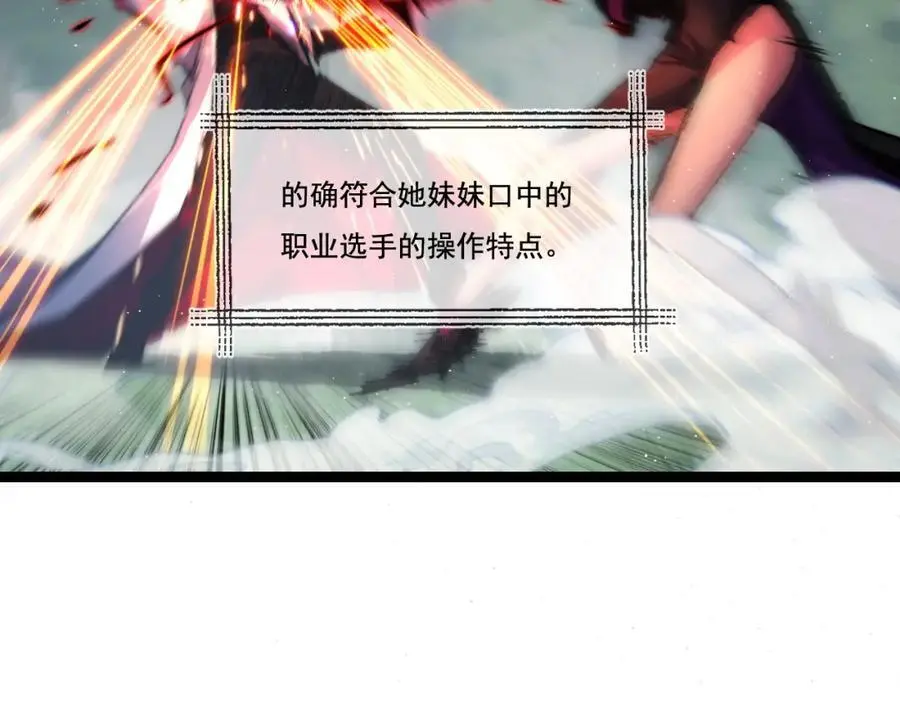 第27话 鹬蚌相争59