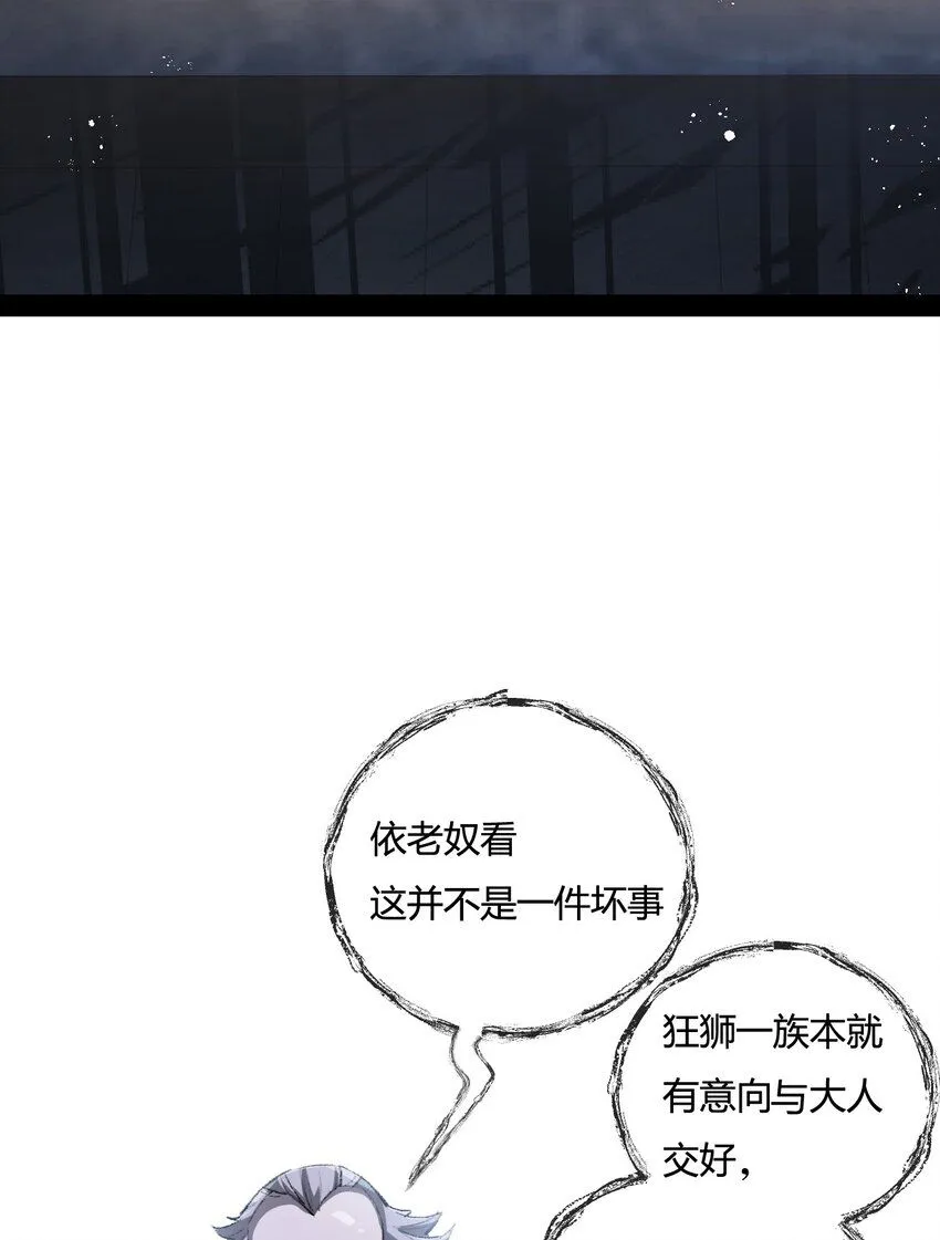 第10话 眼36