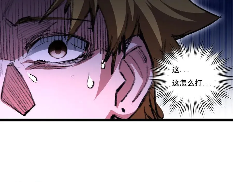 第46话 阿飞VS破晓.曙光61