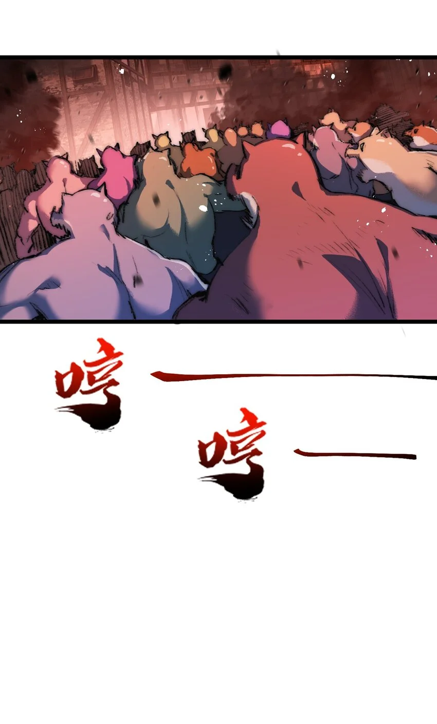 第19话 开溜31
