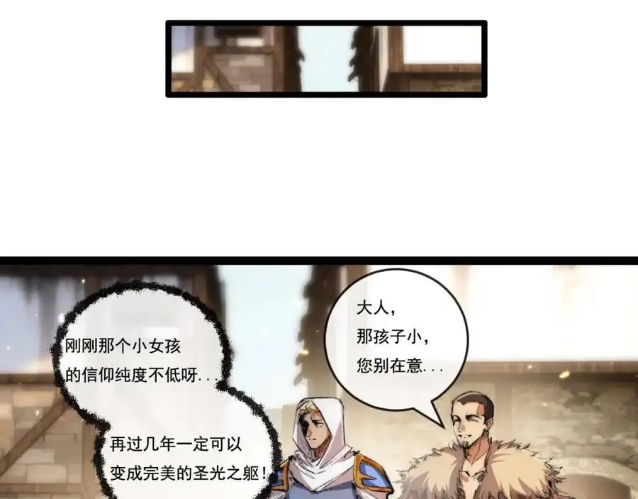 第24话 未知的变化55
