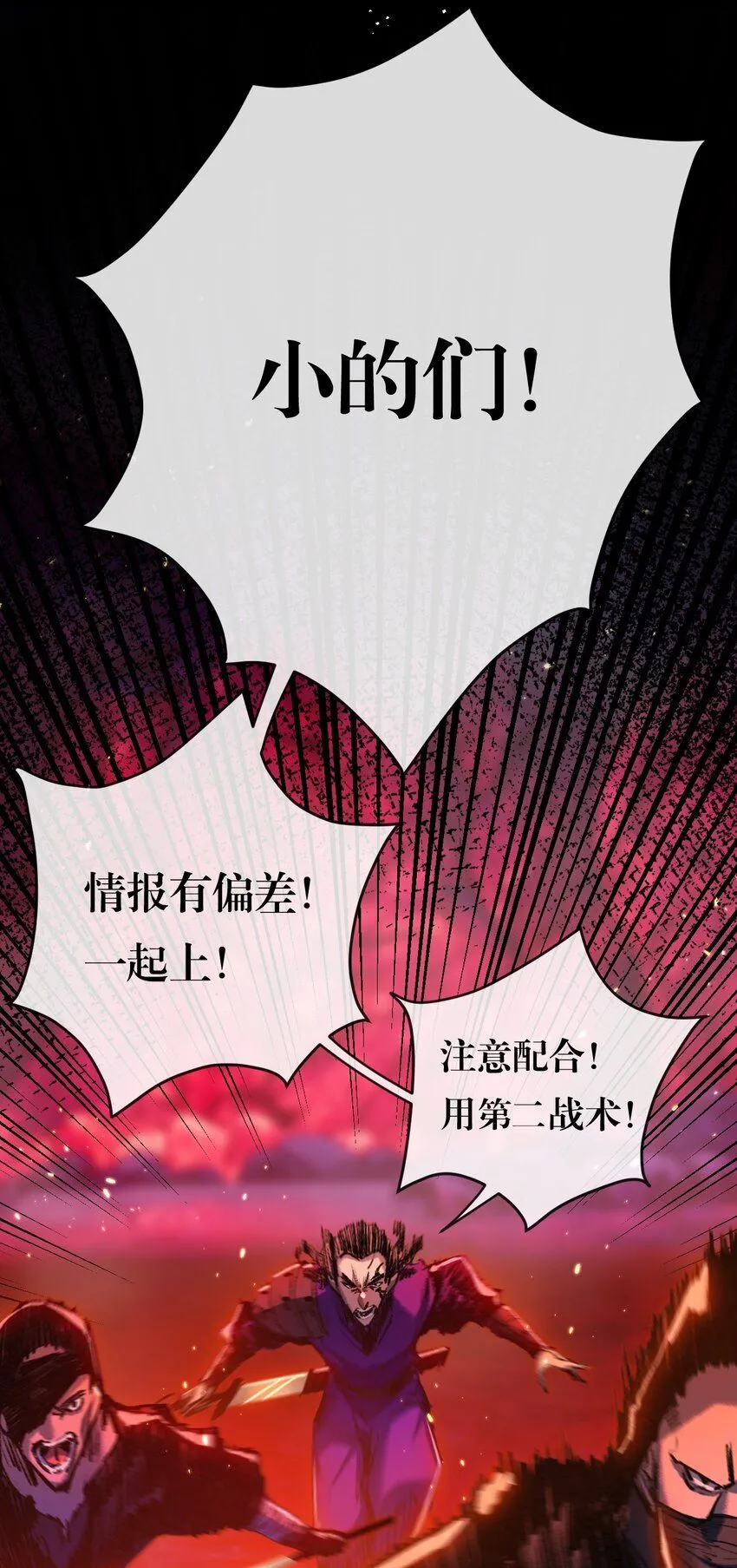 第11话 人形28