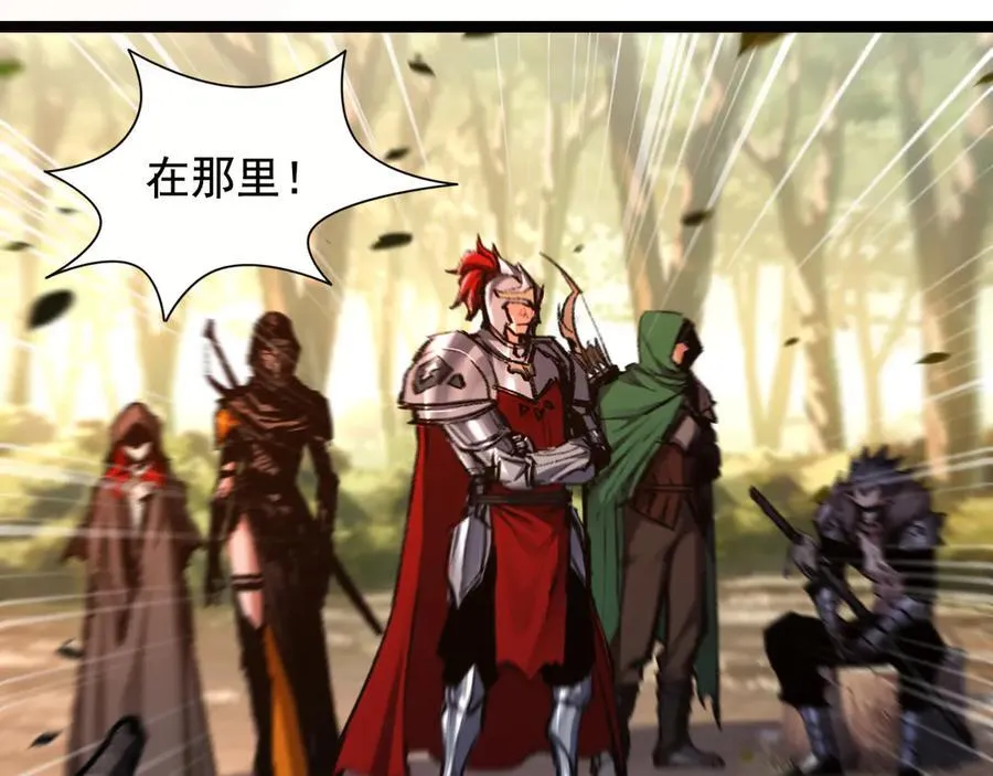 第38话 谁才是凶手？41