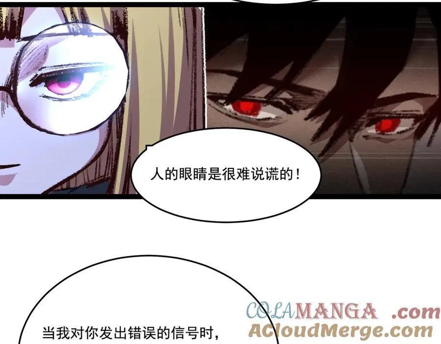 第40话 凶手获胜16
