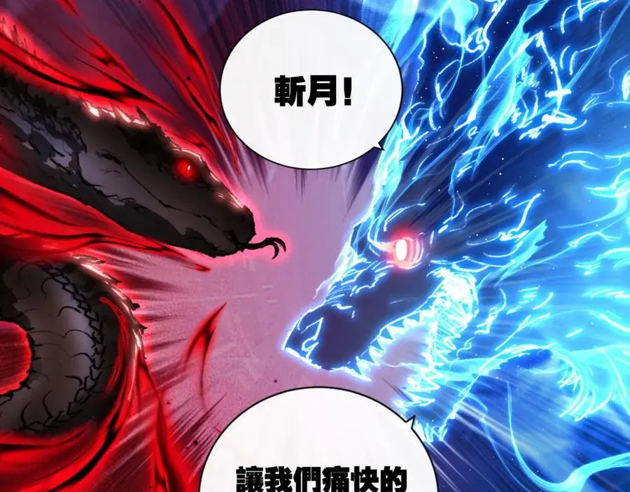 第29话 对手90