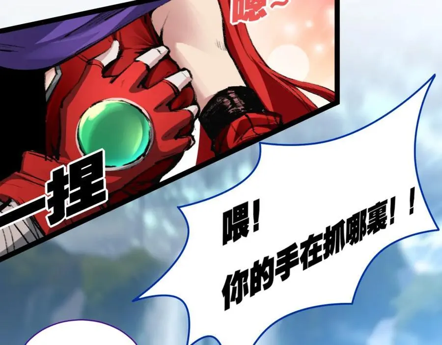 第32话 焰的双人舞21