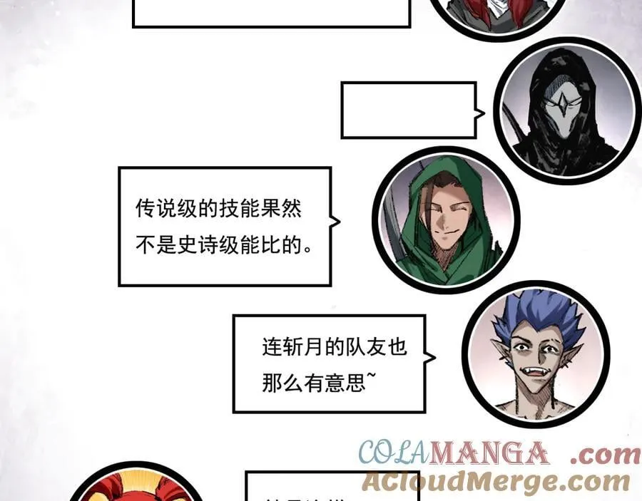 第47话 阿飞无限火力80
