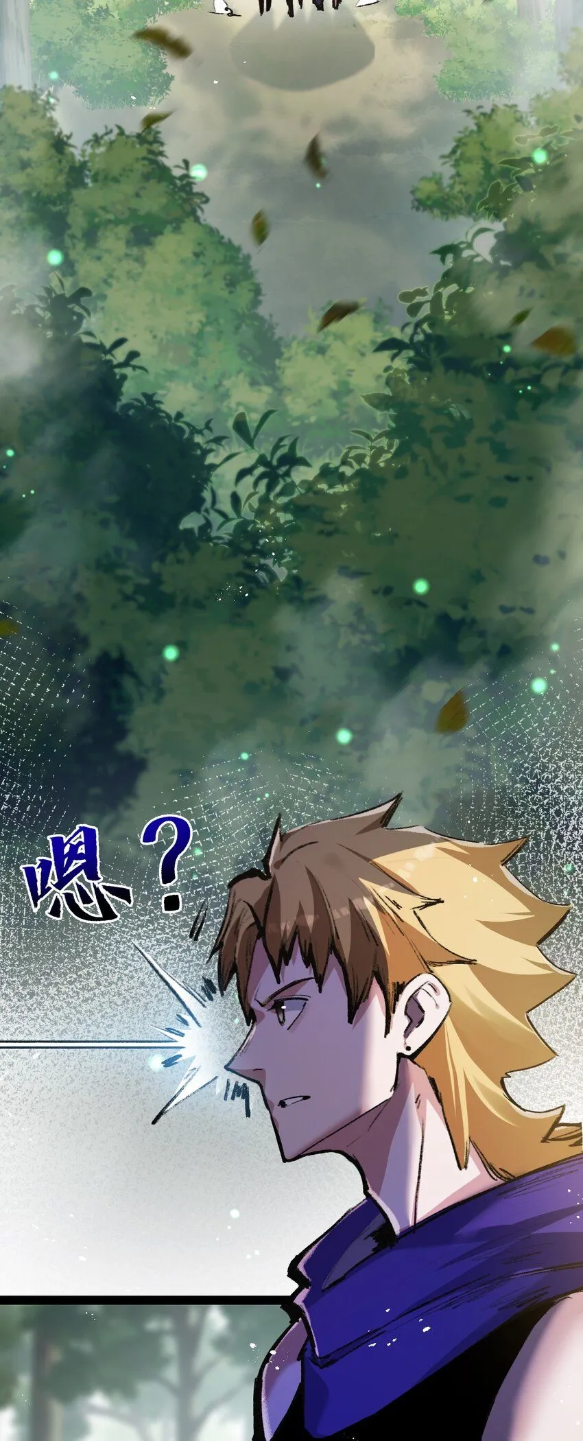 第13话 新的旅程18