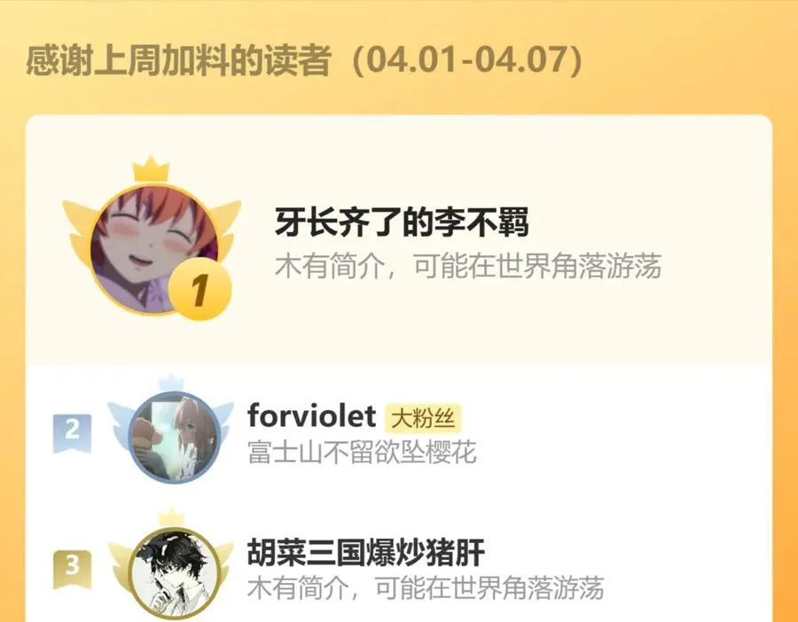 第42话 破晓点点vs露娜105