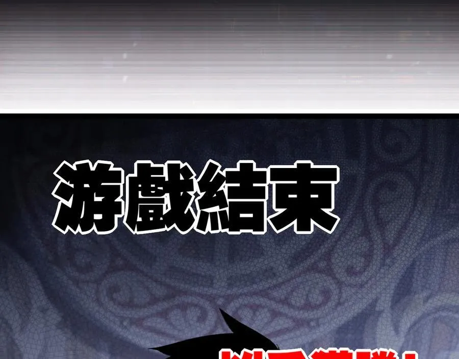 第40话 凶手获胜31