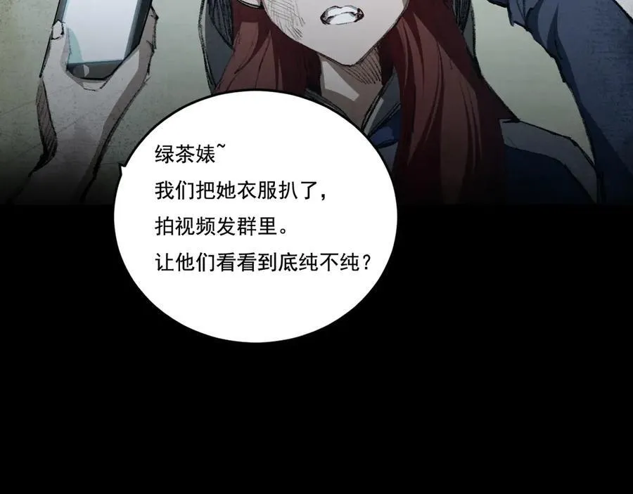 第43话 8进4 晋级赛34