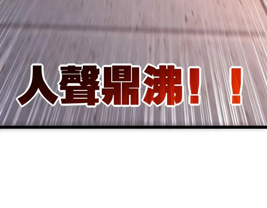 第40话 凶手获胜71