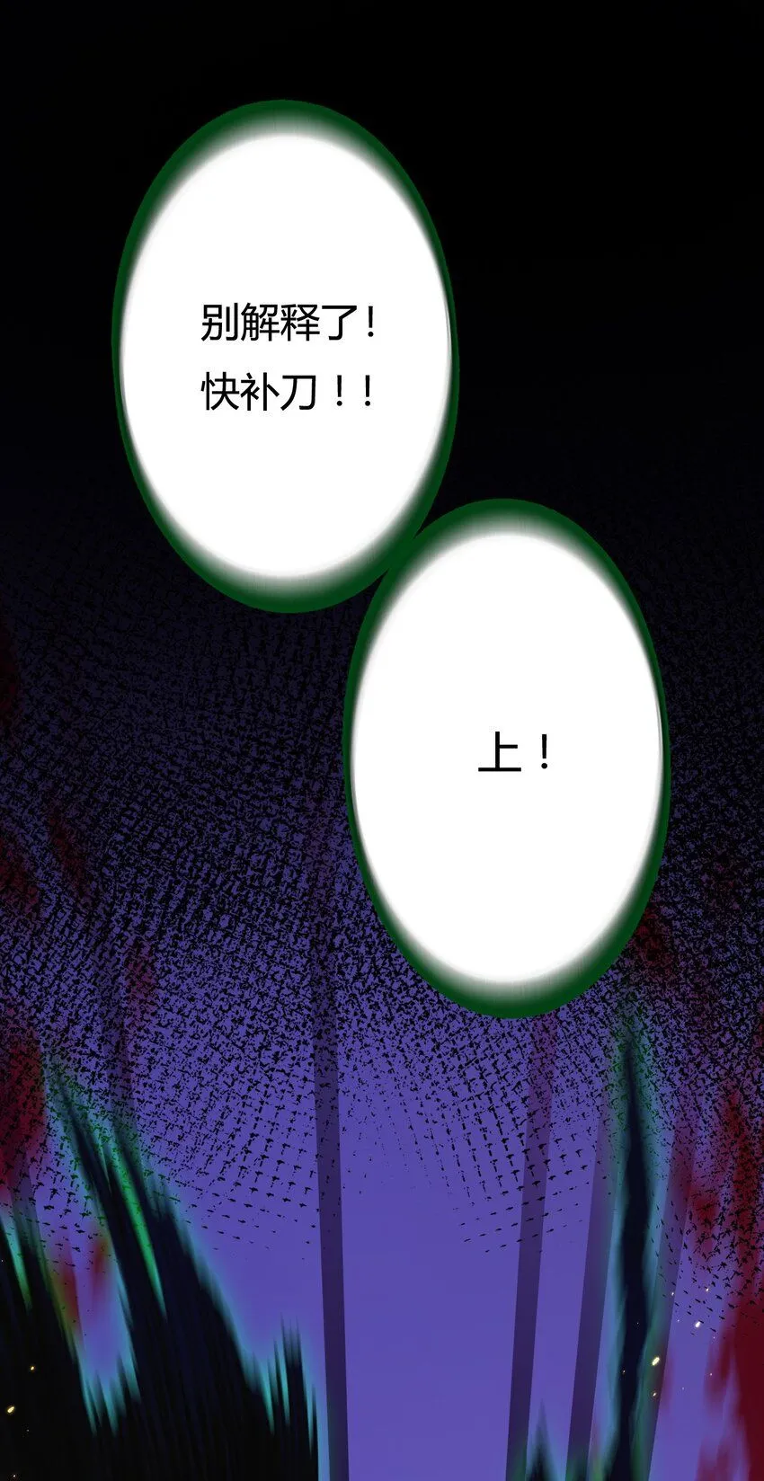 第11话 人形19
