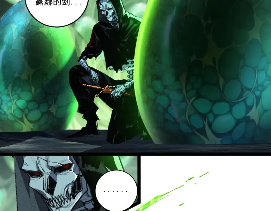 第33话 误入怪物巢穴75