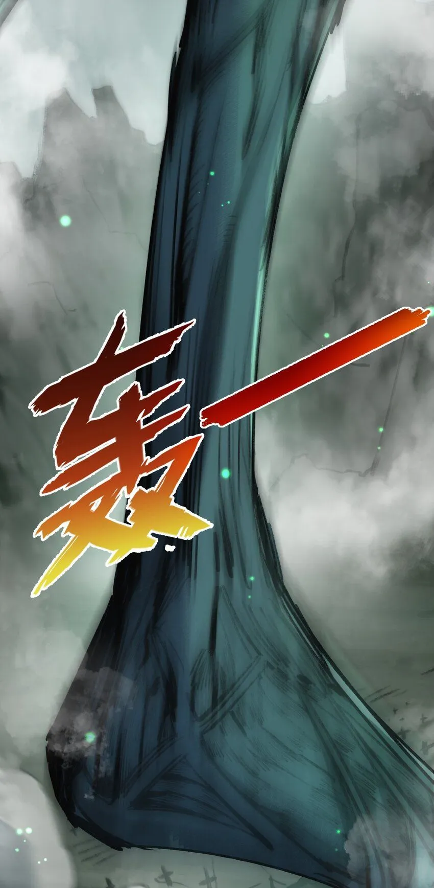 第3话 这CD-Key不好用51
