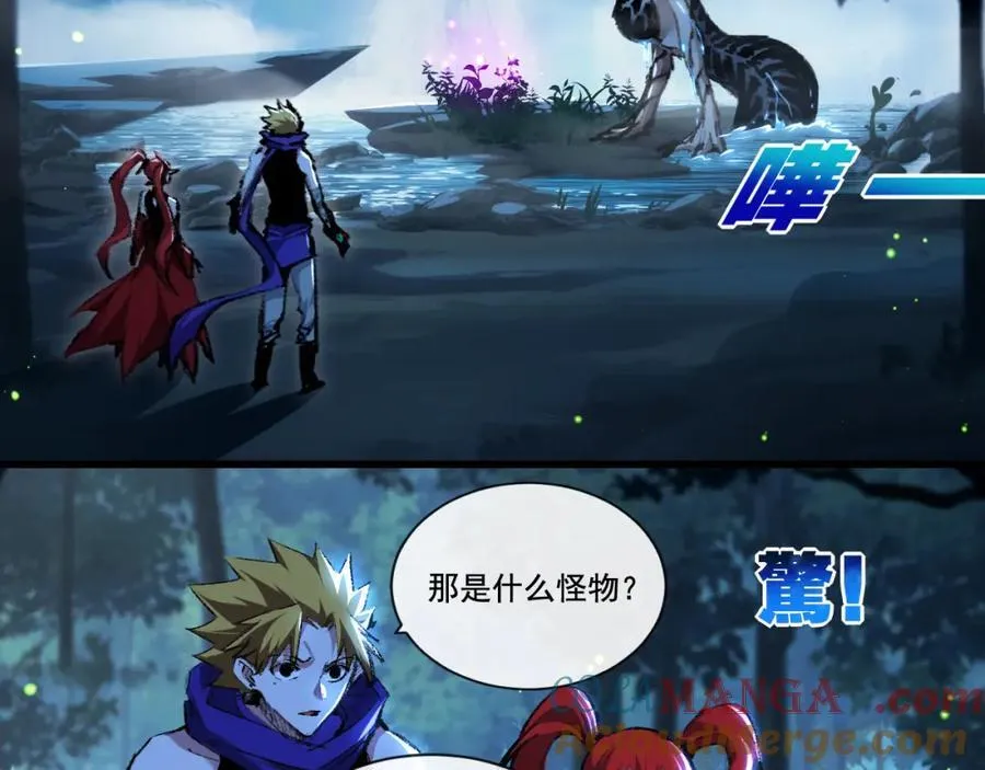 第31话 神秘怪物来袭63