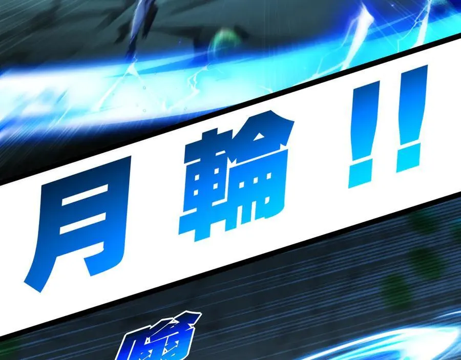 第36话 万虫降临22