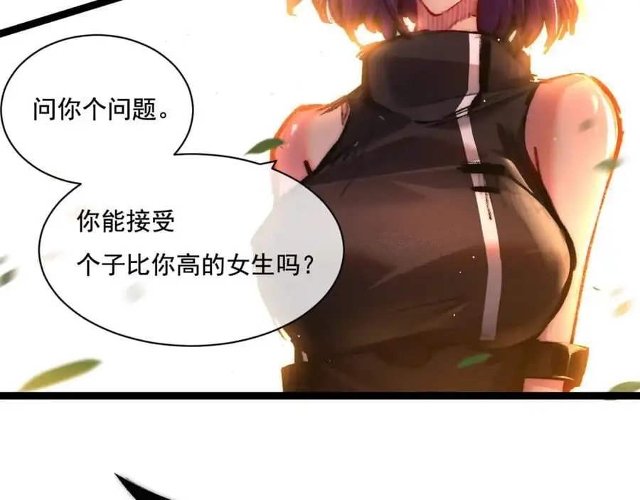第27话 鹬蚌相争65