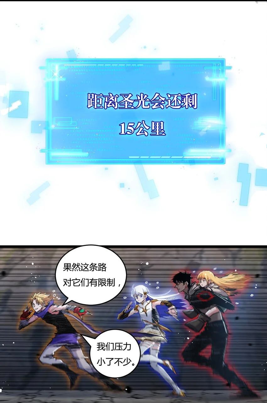 第21话 圣光24